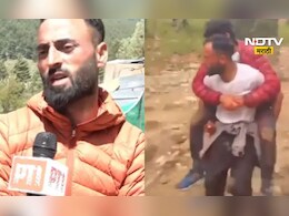 Pahalgam attack: 'अंकल मुझे बचा लो...', सजाद भट्टने जिवावर खेळत 'त्या' चिमुकल्याला कसं वाचवलं?