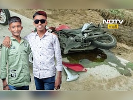 Satara News: वडापाव खाण्यासाठी मित्र बाहेर पडले, वाटेत त्यांच्या बरोबर भयंकर घडले