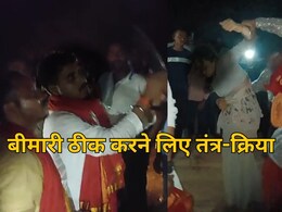 श्मशान घाट पर पंडितों के साथ महिलाएं कर रही थी तंत्र-क्रिया, लोगों ने देखते ही जो किया, यही होना चाहिए श्मशान घाट पर पंडितों के साथ महिलाएं कर रही थी तंत्र-क्रिया, लोगों ने देखते ही जो किया, यही होना चाहिए