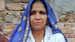 Rajasthan: मह&zwj;िला जंगल में गई थी लकड़ी काटने, बदमाशों ने रेता गला और काटे दोनों पैर; चांदी के कड़े लूटकर फरार &nbsp;
