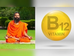 Swami Ramdev ने बताया बॉडी में लबालब भर जाएगा विटामिन B12, बस दिन में दो बार खा लें ये सस्ते बीज Swami Ramdev ने बताया बॉडी में लबालब भर जाएगा विटामिन B12, बस दिन में दो बार खा लें ये सस्ते बीज