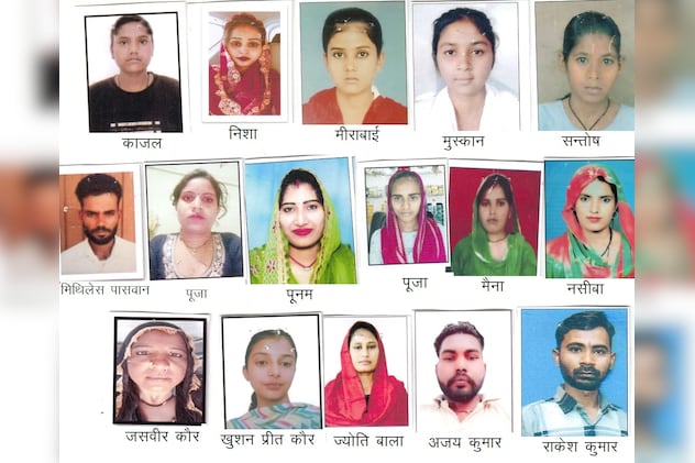 पुलिस ने जारी किये फोटोज़ पुलिस ने जारी किये फोटोज़