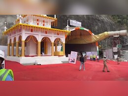 Ground Report: फिर चर्चा में सिलक्यारा सुरंग, सालों की मेहनत के बाद खुला रास्ता; बौखनाग मंदिर में भी हुई प्राण प्रतिष्ठा Ground Report: फिर चर्चा में सिलक्यारा सुरंग, सालों की मेहनत के बाद खुला रास्ता; बौखनाग मंदिर में भी हुई प्राण प्रतिष्ठा
