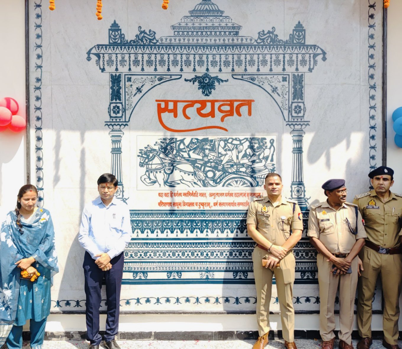 संभल में उपद्रवियों ने जो ईंट पुलिसकर्मियों पर फेंकी, उनसे बनी चौकी पर उकेरा भगवान कृष्ण का ये उपदेश