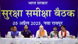 एक से दूसरे राज्य की तरफ भाग रहे नक्सली!&nbsp;अमित शाह ने अफसरों के साथ फिर बनाई मजबूत रणनीति&nbsp;