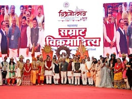 Samrat Vikramaditya Mahanatya: सम्राट विक्रमादित्य महानाट्य का समापन आज, शाह-मोहन यादव कार्यक्रम में होंगे शामिल Samrat Vikramaditya Mahanatya: सम्राट विक्रमादित्य महानाट्य का समापन आज, शाह-मोहन यादव कार्यक्रम में होंगे शामिल