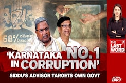 Karnataka "Number 1" In Corruption: Siddaramaiah's Aide Karnataka "Number 1" In Corruption: Siddaramaiah's Aide