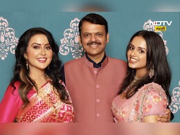 Divija Fadnavis: फडणवीसांच्या लेकीची भन्नाट कामगिरी, 10 वीत किती गुण मिळवले माहित आहे का? Divija Fadnavis: फडणवीसांच्या लेकीची भन्नाट कामगिरी, 10 वीत किती गुण मिळवले माहित आहे का?