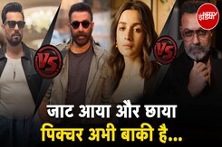 Jaat के बाद 2025 में इन सितारों में होगा महायुद्ध, Sunny Deol और Randeep Hooda को दे पाएंगे टक्कर? Jaat के बाद 2025 में इन सितारों में होगा महायुद्ध, Sunny Deol और Randeep Hooda को दे पाएंगे टक्कर?