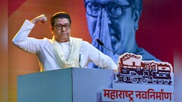 Raj Thackeray: 'आम्ही हिंदू आहोत, हिंदी नाही', पहिलीपासून हिंदीच्या सक्तीला मनसेचा विरोध