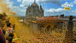 Jejuri Bhandara Rules: जेजुरीमध्ये 'भंडारा' उधळताना जरा जपून; सरकारनं जाहीर केले नवे नियम, वाचा सर्व माहिती