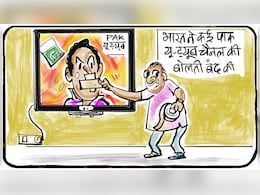 जहर उगल रहे पाकिस्तानी यूट्यूबर्स और चैनलों की 'बोलती बंद', भारत ने लगाया बैन, देखिए लिस्ट जहर उगल रहे पाकिस्तानी यूट्यूबर्स और चैनलों की 'बोलती बंद', भारत ने लगाया बैन, देखिए लिस्ट