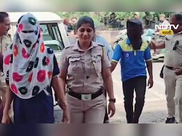 Pune News: आईनेच लेकीचे अश्लील व्हिडीओ काढले, पुढे ते बॉयफ्रेंडला पाठवले, त्यानंतर जे झालं ते...