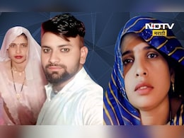 Love story: जावया बरोबर पळून गेलेली सासू आली परत, प्रेम प्रकरणात नवा ट्वीस्ट Love story: जावया बरोबर पळून गेलेली सासू आली परत, प्रेम प्रकरणात नवा ट्वीस्ट