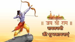 Ram Navami 2025:'जिनके हृदय में बसते हैं श्रीराम, उनके भाग्य में वैकुण्ठ धाम', ...इन खास विशेज के जरिए दें राम नवमी की शुभकामनाएं