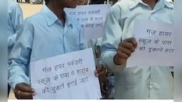 पीने को पानी नहीं, पर बह रही है शराब की धार... अब परेशान बच्चों ने कलेक्टर से लगाई गुहार