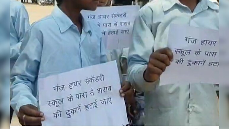 पीने को पानी नहीं, पर बह रही है शराब की धार... अब परेशान बच्चों ने कलेक्टर से लगाई गुहार