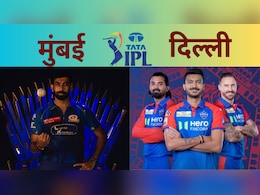 DC vs MI: दिल्ली vs मुंबई, किस पर सजेगा ताज? इन धुरंधरों पर हैं निगाहें, जानिए कैसी है आंकड़ेबाजी DC vs MI: दिल्ली vs मुंबई, किस पर सजेगा ताज? इन धुरंधरों पर हैं निगाहें, जानिए कैसी है आंकड़ेबाजी
