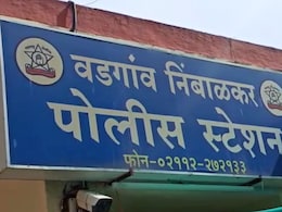 Baramati Crime news : लग्नासाठी दबाव, संपूर्ण कुटुंबाला संपवण्याची धमकी; अल्पवयीन मुलीने जीवन संपवलं Baramati Crime news : लग्नासाठी दबाव, संपूर्ण कुटुंबाला संपवण्याची धमकी; अल्पवयीन मुलीने जीवन संपवलं