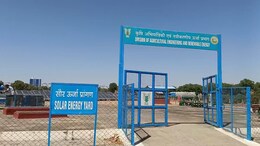 Rajasthan: किसानों के लिए सौर ऊर्जा बनेगी भविष्य की संभावना, बनाया देसी फ्रिज...सौर चूल्हे और कृषि उपकरण