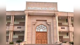 Rajasthan: कल से बदल जाएगा अदालतों का समय, सुबह 7:30 बजे से दोपहर 1:00 बजे तक खुलेंगे कोर्ट