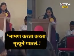 12 वर्षांपूर्वी आयुष्यात आलं होतं मोठं वादळ, भाषणादरम्यान बेशुद्ध पडलेल्या तरुणीच्या मृत्यूचं धक्कादायक कारण