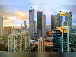 Mumbai News: स्वतःचं घर, स्वतःला हवं तसं बांधण्याची मुंबईकरांना संधी, काय आहे सेल्फ रिडेव्हलपमेंट?