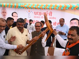 PM Awas Yojana : MP को PM आवास की बड़ी सौगात: '14 लाख पक्के घर आवंटित, 11 लाख से ज्यादा लखपति दीदियां', PM Awas Yojana : MP को PM आवास की बड़ी सौगात: '14 लाख पक्के घर आवंटित, 11 लाख से ज्यादा लखपति दीदियां',