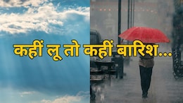 Weather: MP में बारिश ! 38 जिलों में गिरेगा पानी, यहां लू ढाएगा कहर? IMD का अलर्ट जारी, जानिए अपने जिले में मौसम का हाल
