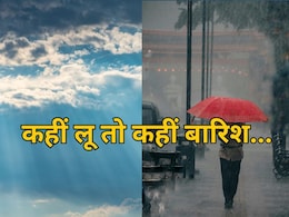 Weather: MP में आंधी-बारिश ! 39 जिलों में गिरेगा पानी, इन शहरों में 45 डिग्री के पार पहुंचा पारा, जानें अपने इलाके का हाल Weather: MP में आंधी-बारिश ! 39 जिलों में गिरेगा पानी, इन शहरों में 45 डिग्री के पार पहुंचा पारा, जानें अपने इलाके का हाल