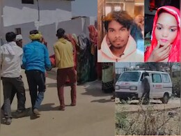 एक साथ उठी प्रेमी जोड़े की अर्थी, इस वजह से किया सुसाइड; ऐसे खत्म हो गई लव स्टोरी