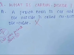 कार्बन-डाइऑक्साइड क्या है? स्टूडेंट ने लिखा ऐसा उत्तर, पढ़ने वालों की नहीं रुक रही हंसी कार्बन-डाइऑक्साइड क्या है? स्टूडेंट ने लिखा ऐसा उत्तर, पढ़ने वालों की नहीं रुक रही हंसी