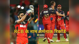 IPL 2025: बाहर हीरो, घर में 'जीरो', RCB के लिए पनौती साबित हुआ होम ग्राउंड, एम चिन्नास्वामी पिच पर बनाया शर्मनाक रिकॉर्ड