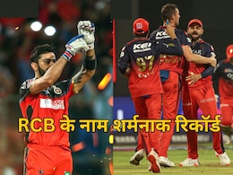 IPL 2025: बाहर हीरो, घर में 'जीरो', RCB के लिए पनौती साबित हुआ होम ग्राउंड, एम चिन्नास्वामी पिच पर बनाया शर्मनाक रिकॉर्ड IPL 2025: बाहर हीरो, घर में 'जीरो', RCB के लिए पनौती साबित हुआ होम ग्राउंड, एम चिन्नास्वामी पिच पर बनाया शर्मनाक रिकॉर्ड