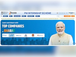 PM Internship Scheme 2025 के लिए आवेदन करने की अंतिम तिथि फिर बढ़ी, जानिए इस योजना के फायदे और योग्यता डिटेल्स PM Internship Scheme 2025 के लिए आवेदन करने की अंतिम तिथि फिर बढ़ी, जानिए इस योजना के फायदे और योग्यता डिटेल्स