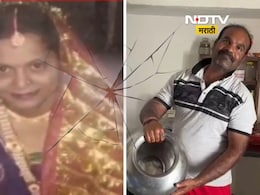 Water Crisis : पाण्याच्या त्रासामुळे पत्नीनं घर सोडलं, पतीनं केली थेट कलेक्टरकडं तक्रार! वाचा पुढं काय झालं Water Crisis : पाण्याच्या त्रासामुळे पत्नीनं घर सोडलं, पतीनं केली थेट कलेक्टरकडं तक्रार! वाचा पुढं काय झालं