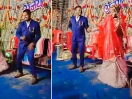 दूल्हा-दुल्हन ने स्टेज पर किया 'तुमसा कोई प्यारा' गाने पर ऐसा फिल्मी डांस, स्टेप्स देख फिदा हुए लोग, बोले- नंबर-1 है जोड़ी दूल्हा-दुल्हन ने स्टेज पर किया 'तुमसा कोई प्यारा' गाने पर ऐसा फिल्मी डांस, स्टेप्स देख फिदा हुए लोग, बोले- नंबर-1 है जोड़ी