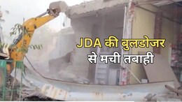 JDA ने जयपुर में बुलडोजर से मचाई तबाही, विरोध के बाद रिटायर्ड DG हिरासत में; बीजेपी विधायक बोले- जनता में दहशत का माहौल