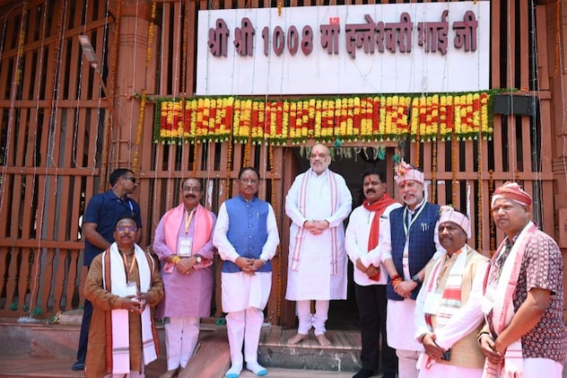 Bastar Pandum 2025: केंद्रीय गृह मंत्री अमित शाह ने मां दंतेश्वरी की पूजा-अर्चना, बस्तर पंडुम में हुए शामिल | Amit Shah worshiped Maa Danteshwari in Dantewada will participate in ...