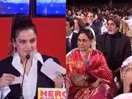 जब मॉडर्न लुक में पहुंचीं रेखा, मुंह खोल कर देखते रह गए अमिताभ, आगे बैठी जया ने दिया ऐसा रिएक्शन, VIDEO हो गया वायरल जब मॉडर्न लुक में पहुंचीं रेखा, मुंह खोल कर देखते रह गए अमिताभ, आगे बैठी जया ने दिया ऐसा रिएक्शन, VIDEO हो गया वायरल