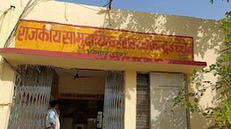 Rajasthan Accident: कार ने दंपत&zwj;ि को मारी टक्&zwj;कर, पत्&zwj;नी की मौत; पत&zwj;ि गंभीर घायल&nbsp;