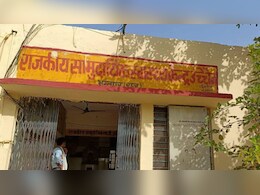 Rajasthan Accident: कार ने दंपति को मारी टक्कर, पत्नी की मौत; पति गंभीर घायल  Rajasthan Accident: कार ने दंपति को मारी टक्कर, पत्नी की मौत; पति गंभीर घायल