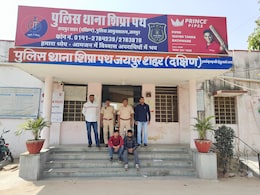 200 CCTV... 7 दिन लगातार मेहनत, ऐसे हुआ जयपुर चैन स्नेचिंग गैंग का भंडाफोड़; सरगना सहित 2 गिरफ्तार