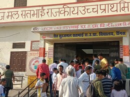 Board Exam: आज से शुरू हुई 5वीं बोर्ड की परीक्षाएं, परीक्षा केंद्रों पर उत्साहित नजर आए बच्चे