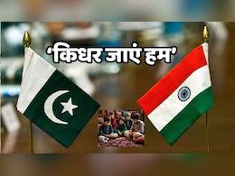 Kashmir Terror Attack: पाकिस्तानी पिता...हिंदुस्तानी मां...जबलपुर में फंस गए तीन मासूम, असमंजस में फंसा प्रशासन Kashmir Terror Attack: पाकिस्तानी पिता...हिंदुस्तानी मां...जबलपुर में फंस गए तीन मासूम, असमंजस में फंसा प्रशासन