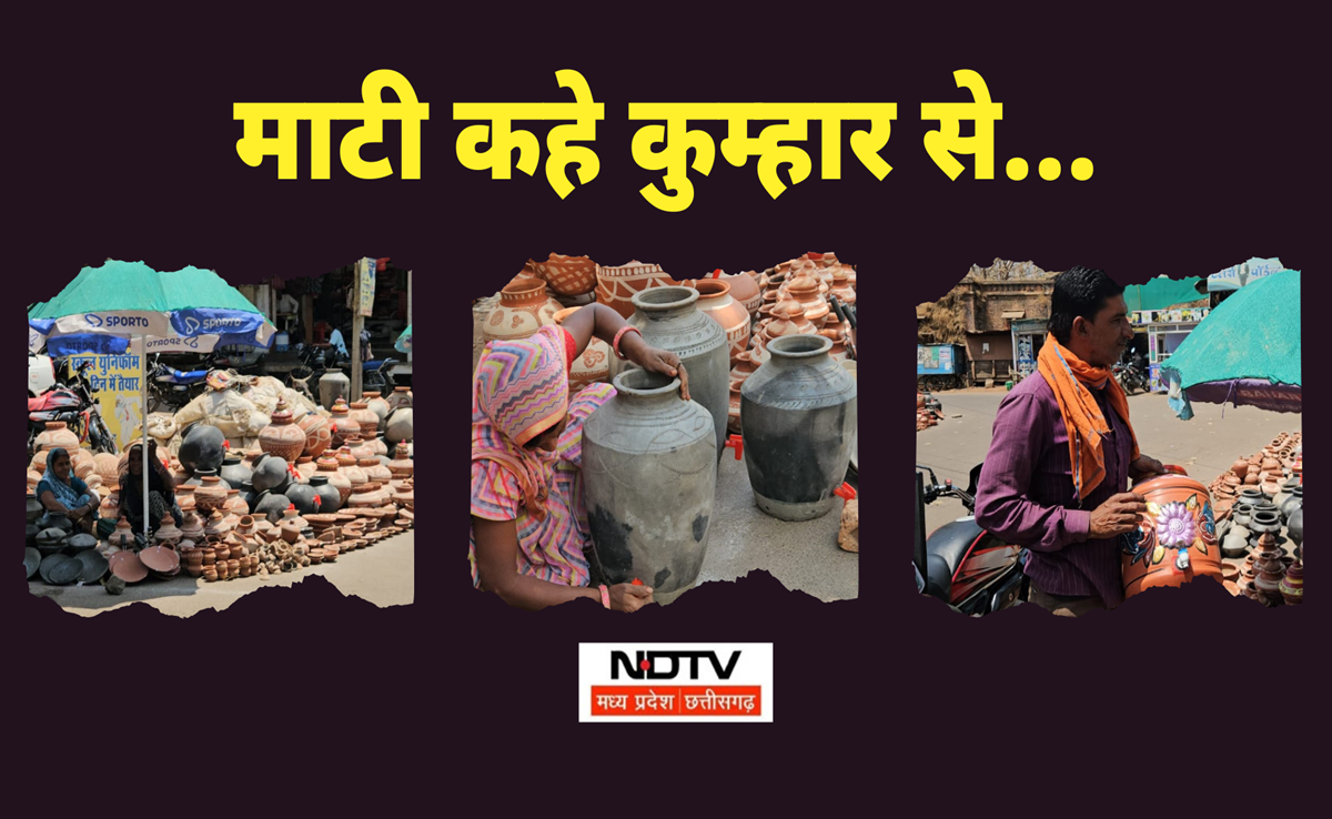 Mitti Ke Bartan: तापमान के साथ ही बढ़ गए देशी फ्रिज के दाम! जानिए मिट्&zwnj;टी कलाकारों की परेशानी
