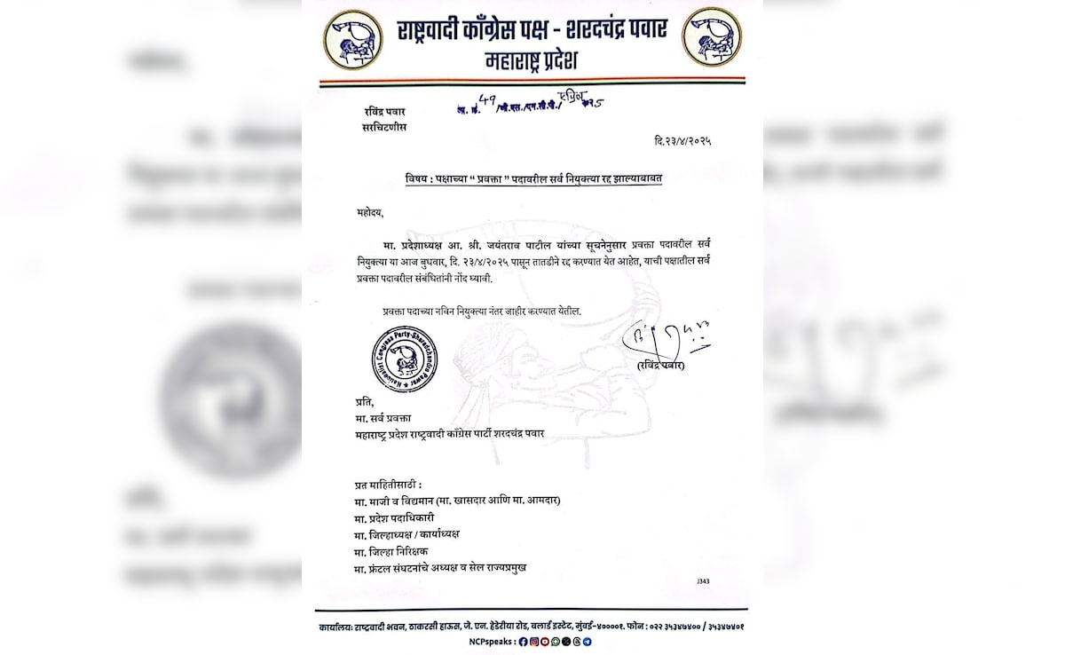 Latest and Breaking News on NDTV Latest and Breaking News on NDTV