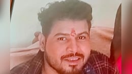 Rajasthan: दौसा में भाई के ससुराल में युवक ने खुद को मारी गोली, स&zwj;िर में धंस गई बुलेट; मौत&nbsp;