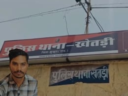 Rajasthan: पुलिस हिरासत में युवक की मौत पर पूरा थाना लाइन हाजिर, 1 करोड़ मुआवजे के लिए धरने पर परिजन Rajasthan: पुलिस हिरासत में युवक की मौत पर पूरा थाना लाइन हाजिर, 1 करोड़ मुआवजे के लिए धरने पर परिजन
