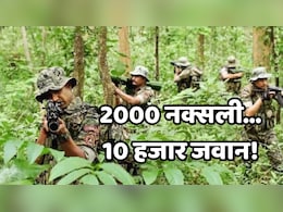 हिडमा,देवा,दामोदर,आज़ाद जैसे नक्सल कमांडर जहां फंसे हैं वहां कैसे हैं हालात ? ग्राउंड पर पहुंचा NDTV हिडमा,देवा,दामोदर,आज़ाद जैसे नक्सल कमांडर जहां फंसे हैं वहां कैसे हैं हालात ? ग्राउंड पर पहुंचा NDTV